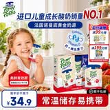 法优乐（POM'POTES）法国原装进口儿童酸奶水果味 常温宝宝酸奶辅食零食 草莓味85g*4袋