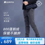 君羽反季羽绒裤男800高蓬松度白鹅绒冬季休闲女款保暖外穿鹅绒裤 丹宁蓝-男款 L 推荐女110-120斤/男135-150斤
