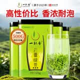 一杯香茶叶高山云雾绿茶500g2026新茶明前日照足礼盒装自己喝散装茗茶