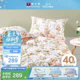 富安娜家纺床上四件套纯棉100%全棉床笠床品套件双人被套汐颜203*229cm