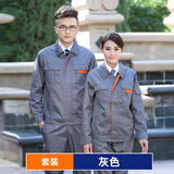 领灿 劳保工作服男装耐脏耐磨男士工服春秋工装套装工服长袖上衣定制 丝A518灰色 S /160 【80-100斤】 套装