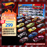 风火轮（HOT WHEELS）（随机款式）生日礼物小车套装-火辣交通系列二十辆装H7045