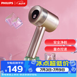 飞利浦（PHILIPS）毛球修剪器 充电式剃毛机去球器 衣服家用剃球器 GCA2200/40 秋冬粘毛器 礼物送礼