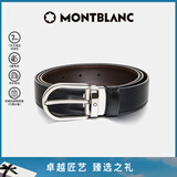 万宝龙（MONTBLANC）腰带男士椭圆针扣黑棕双面腰带皮带3cm 128135/222371礼物