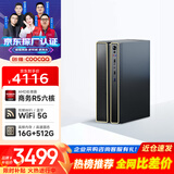 酷开（coocaa） 创维电脑 商用办公台式电脑主机（AMD锐龙R5-6600H 16G 512G 双频WiFi 蓝牙）