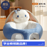 蒂乐 婴儿学坐椅枕头宝宝练坐神器不伤脊柱四季宝宝练坐沙发4个月-3岁 【非免洗全绒款】萌兔 -防侧翻