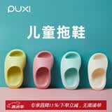 朴西小豌豆新款儿童洗澡家居男女童可爱防滑室内宝宝拖鞋夏季软底 醇绿色 【宝贝优选】 24  -25【170mm，适合180mm】