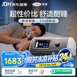 可孚呼吸机AR120W医用单水平全自动睡眠暂停家用持续正压呼吸治疗仪