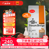 比瑞吉狗粮自然均衡系列 小型犬成犬粮2.2kg*3包