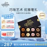 歌帝梵（Godiva）松露形巧克力礼盒装 8颗100g 休闲零食糖果 生日礼物送女生