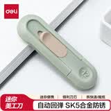 得力（deli）迷你美工刀/壁纸刀随身拆快递小刀 学生裁纸刀美术手工刀刻刀 办公用品 自动回弹 抹苔绿NS065