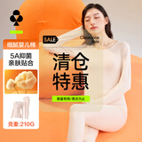 有棵树秋衣秋裤男纯棉新疆棉保暖内衣男抗菌女秋冬情侣套装【特惠清仓】
