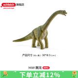 思乐（Schleich S）仿真动物恐龙模型雷克斯暴龙霸王龙棘龙男女孩儿童玩具生日礼物 腕龙14581