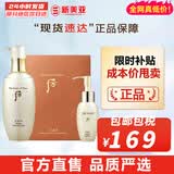 后（The history of Whoo）后天气丹套装花献华泫水乳霜精华眼霜套盒皇后套装女礼盒护肤品 天气丹花献洁肤露套装【200+50】