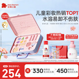 红色小象彩妆礼盒口红唇膏眼影指甲油儿童化妆品套装女孩演出生日节日礼物 【爆款】宇宙奇趣彩妆礼盒