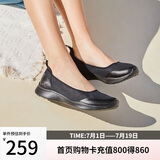斯凯奇（Skechers）女款夏季百搭网面透气浅口单鞋轻便舒适通勤平底鞋104199