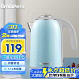格来德（Grelide）电热水壶保温壶316L不锈钢恒温壶双层防烫一键控温家用烧水壶1.7L大容量防干烧结婚婚礼喜庆红 1.7L D1701K蓝-304电子恒温