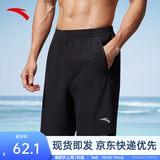 安踏速干裤丨运动短裤男夏季冰丝凉感休闲裤五分裤男士训练吸湿跑步裤 【性价比款】2423-1 口袋拉链 L (175)