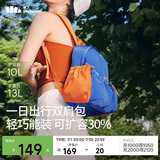 蕉下（beneunder）双肩包女包背包旅游轻便双肩背包书包大容量登山通勤户外背包
