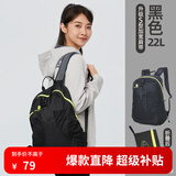 思凯乐（SCALER）【彩虹糖】户外背包男徒步轻便折叠登山双肩背包书包登山旅行包女