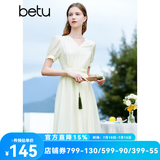 百图betu女装夏季新款连衣裙优雅轻国风气质浪漫连衣裙女2303D05 浅杏色 L