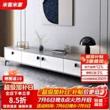 米客米家（MIKEMIJIA）电视柜现代简约小户型客厅落地储物柜轻奢电视机柜子茶几组合家具 四柜灰色+暖白160*30*40CM 组装（自行安装）