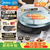 美的（Midea）电饼铛 电饼档 家用双面加热煎烤机烤肉烙饼锅 0氟钛陶晶陶三明治机早餐机下盘可拆电煎锅JKE3067