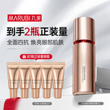 丸美四抗眼霜 青春丝滑嫩肤眼霜25g 抗皱紧致改善细纹保湿焕亮眼周