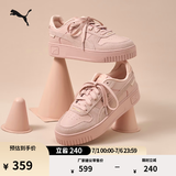 彪马（PUMA）厚底鞋粉色增高休闲松糕鞋女款新款夏季CARINA395093 玫瑰粉-玫瑰粉-金色-03 38