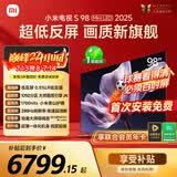 小米电视S98 MiniLED 年度新品 98英寸 低反屏1092分区1700nits 【包固定挂架安装】