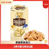 乐天（LOTTE）小熊饼干家庭装泰国进口原装儿童夹心饼干考拉熊小吃零食节日礼盒 北海道牛奶味195g