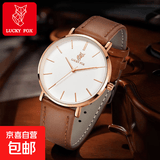 LUCKYFOX男表简约休闲石英表气质男表皮带高颜值罗马时尚腕表名表 L101-6棕色