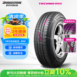 普利司通汽车轮胎 195/65R15 91H TECHNO 适配宝来/高尔夫/卡罗拉 25年