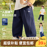 嘟嘟家[软牛仔]儿童牛仔裤秋款宝宝裤子秋装男童长裤女童休闲裤 藏青130