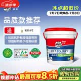 德高 德高K11彩色通用厨房卫生间防水涂料浆料 水泥基 墙面刚性 15kg