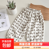 【冰露麻】儿童夏季防蚊裤透气百搭男童女童灯笼裤长裤韩版休闲裤 米底字母 90