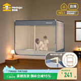 美朵嘉26新款A类婴儿防摔蚊帐加粗支架1.5x2米家用蓝色【螺纹三通】