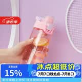 乐扣乐扣（LOCK&LOCK）人鱼线塑料运动水杯夏天便携水壶带刻度提手男女水杯子520ML粉色