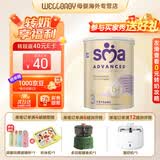 sma英国敏护至尊铂金版 5种HMO低敏婴幼儿适度水解配方奶粉 800g 惠氏至尊3段 12-36月龄 800g*1罐