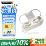 山水（SANSUI）【久戴也舒适】W90蓝牙耳机不入耳开放式骨传导概念无线耳夹式夹耳运动适用于华为小米苹果白