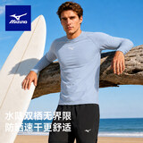 美津浓（MIZUNO）泳衣男运动健身速干泡温泉大码长袖防晒沙滩潜水冲浪服A1105兰L