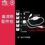 雷士（NVC）灯带LED灯带多米装吊顶霓虹高亮贴片灯带暗槽辅助灯条 【单排60珠】灯带连接头-8W款 550lm/米