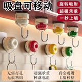 八海鸟真空吸盘挂钩免打孔强力承重浴室卫生间无痕粘钩门后壁挂厨房挂钩