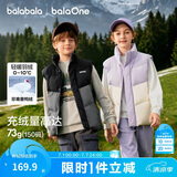 巴拉巴拉童装儿童马甲男童女童羽绒服外套2025新款冬装上衣保暖舒适百搭潮