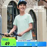 安踏儿童短袖t恤运动速干男童短袖2026夏户外好洗T女童A72625110A