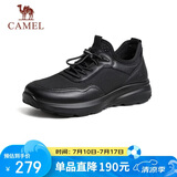 骆驼（CAMEL）透气网布牛皮快穿商务运动皮鞋男 G14S220621 黑色 42