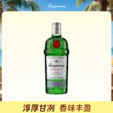 添加利伦敦干味金酒 鸡尾酒杜松子酒 洋酒750ml 调酒基酒 