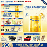 飞鹤星飞帆卓睿1段750g 新款 新生儿奶粉1段0-6个月 牛奶粉 乳铁蛋白 1段 750g 6罐 【咨询享优惠】