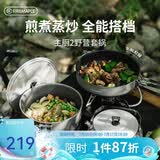 火枫（FIRE-MAPLE）主厨2野营套锅 户外锅具不粘卡式炉煮锅露营烧水壶煮饭汤煎锅炊具