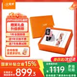 小天才【快至次日达】小天才儿童电话手表 Z7Pro/Z6Pro 长续航防水GPS定位智能手表 小天才z6pro 少年版 【运动礼盒款】Z6pro-星云粉 【咨询客服享优惠】